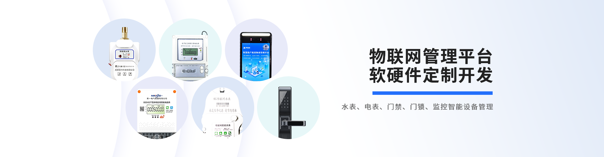 內(nèi)頁(yè)廣告圖