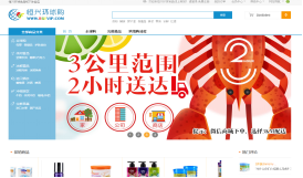廣東恒興環(huán)球購(gòu)
