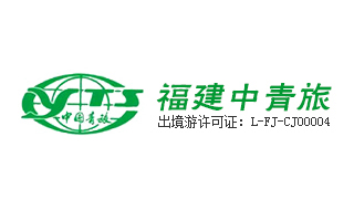 中國(guó)青年旅行社