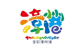 漳州港多彩公眾號(hào)平臺(tái)