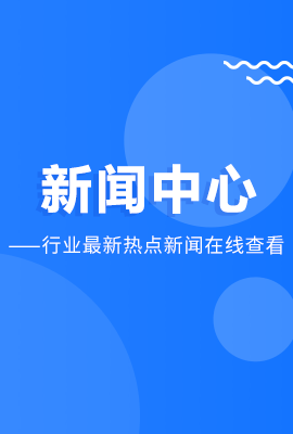 廈門(mén)網(wǎng)絡(luò)公司