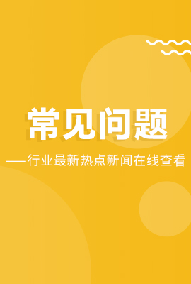 廈門(mén)網(wǎng)絡(luò)公司